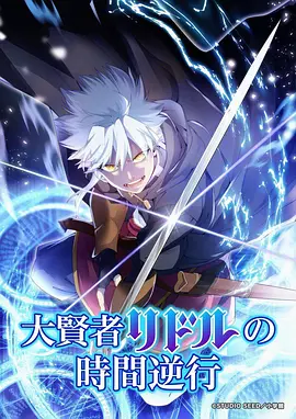 星际牛仔 日本 科幻 2014